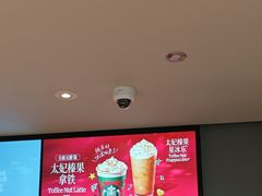 -星巴克(浦东机场T2到达店)