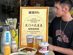 -伟文烧腊饮食(大润发店)