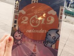 -CoCo都可(西安路民勇店)