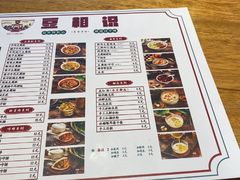 -豆相识•九九豆腐脑(牛咡桥店)