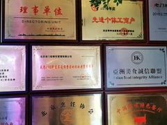 -清真·老门框爆肚涮肉·中华老字号(丰管路店)
