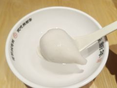 -朱新年·苏式汤团·面点(北寺塔店)