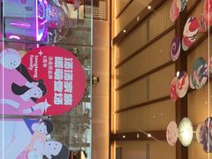 -汤连得温泉馆(宝山店)