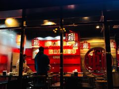 门面-虾吃虾涮虾火锅(府学路店)