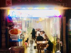 门面-香辣爆肚面(钟楼店)