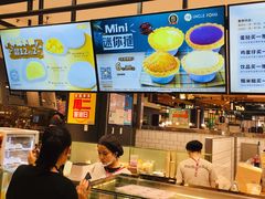-芳叔(东方宝泰店)