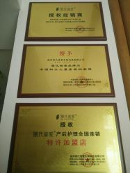 -乐孕妈咪产后恢复中心(千灯店)