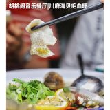 佛山|南海西樵觅食之“胡桃阁音乐酒馆”