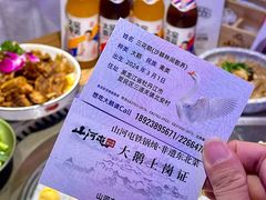 -山河屯铁锅炖·非遗铁锅炖(华强北店)