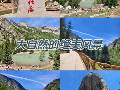 -可可托海景区