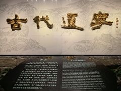 -辽宁省博物馆