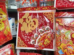 -万隆大胡同商业中心