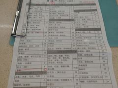 -老福洲(西洪路店)