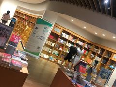 -新华文创·光的空间