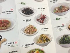 菜单-晋家门(文峰广场店)