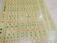 -建辉湖南土菜馆(南大街店)