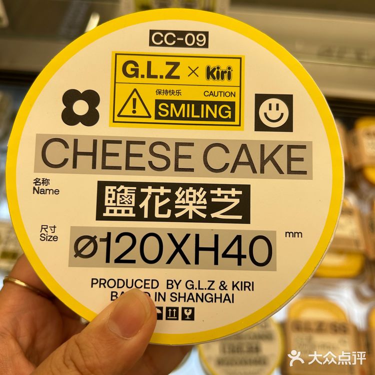 上海|性价比巨高的神仙甜品【广莲申】购买攻略&避雷建议❗️