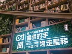 -当当书店(国泰广场店)