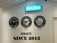 -Blueglass酸奶(华贸购物中心店)