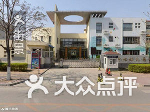 亦庄排名_北京地铁亦庄线(3)