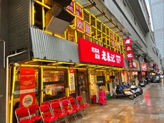 -老表记广西宵夜螺蛳鸭脚煲(东盟店)