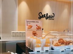 -Seesaw Coffee(西岸凤巢店)