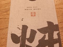 -炖物24章·顺时轻养茶(杭州大厦店)