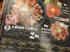 -難波肉劇場