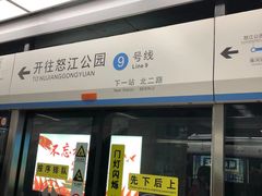 -铁西广场(地铁站)