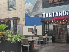 -中粮·祥云小镇