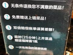 -王家渡火锅店(棕榈泉店)