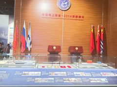 -中国人民解放军海军博物馆