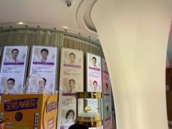 -深圳美莱医疗美容医院