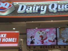 -DQ·蛋糕·冰淇淋(苏州中心店)