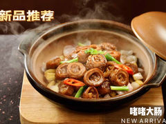 -一品名厨堂(先锋路店)