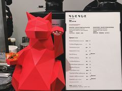 -NokNok Coffee(宽窄巷子店)