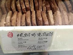 -上海哈尔滨食品厂(淮海中路店)