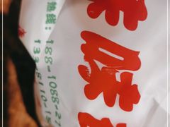 -味味香(团结湖店)