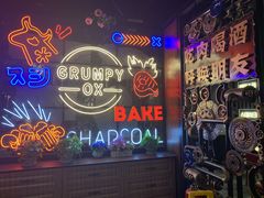 -·缸桶屋·韩式牛肋条自助烤肉(西湖D11店)