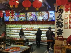 -镇江龙·火锅串串(武侯祠店)