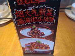 -太二酸菜鱼(永旺梦乐城店)