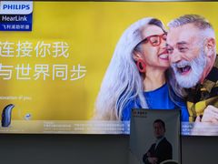 -声望听力助听器(东方路店)