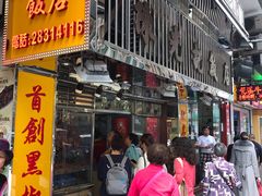 门面-陈光记烧腊店(罗保博士街店)