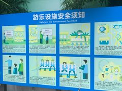 -深圳野生动物园
