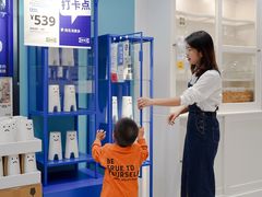 -宜家家居(高新商场店)