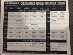 -W FITNESS 威尔仕健身·游泳(七宝店)