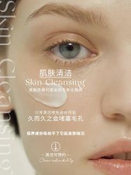 -美愈美肤MEIYU SKIN