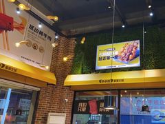-牛小嫩串串火锅(老国贸总店)
