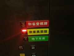 -侬佳蒸菜馆(听潮店)