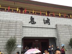 -丰都鬼城名山景区
